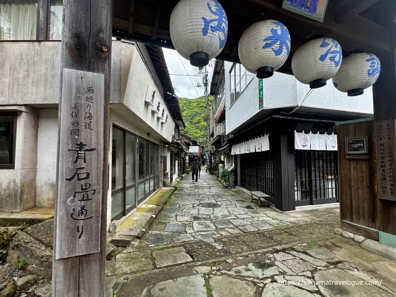 美保神社 青石畳通り